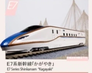 Kato 12-004 - N - Triebkopf E7 Shinkansen JR EAST, Ep. VI- Standmodell